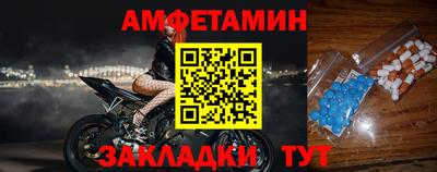 прущая мука Беслан