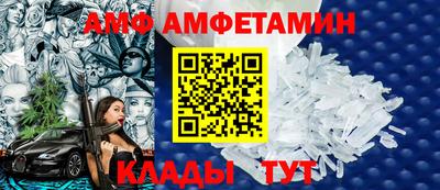 мет Бийск