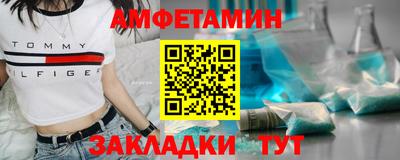спиды Берёзовский
