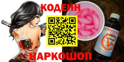 спиды Берёзовский