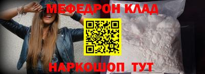 мет Бийск