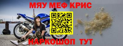 прущая мука Беслан
