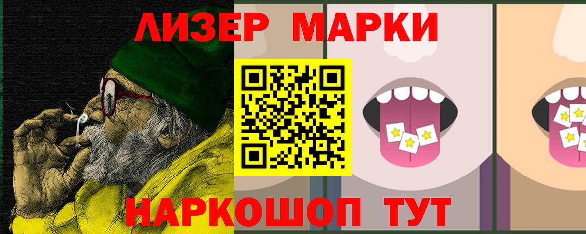 Лсд 25 экстази ecstasy Владимир