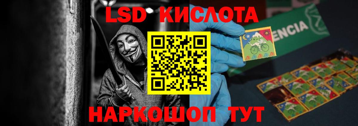 Лсд 25 экстази кислота  Вход с VPN  ЛСД экстази  Владимир 