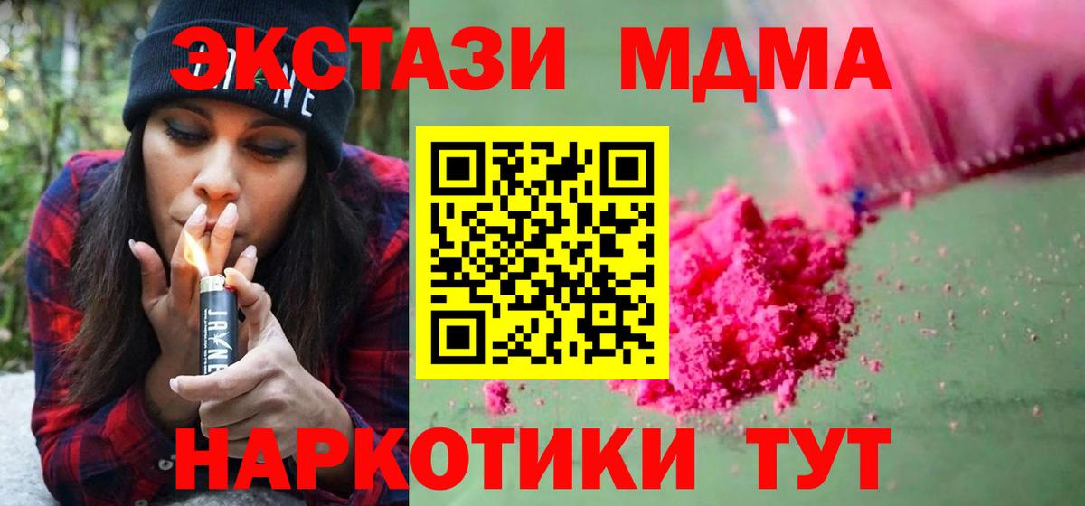 MDMA VHQ Владимир