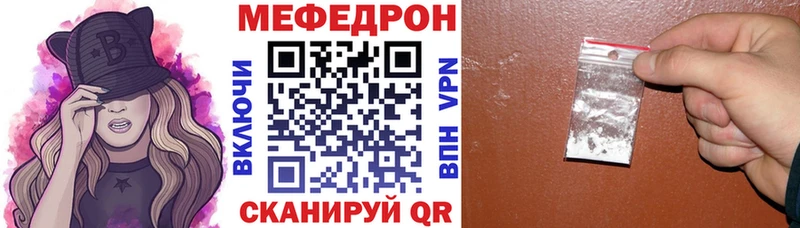 где найти наркотики  Владимир  МЯУ-МЯУ кристаллы 