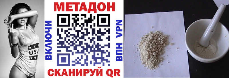 МЕТАДОН мёд  Владимир 