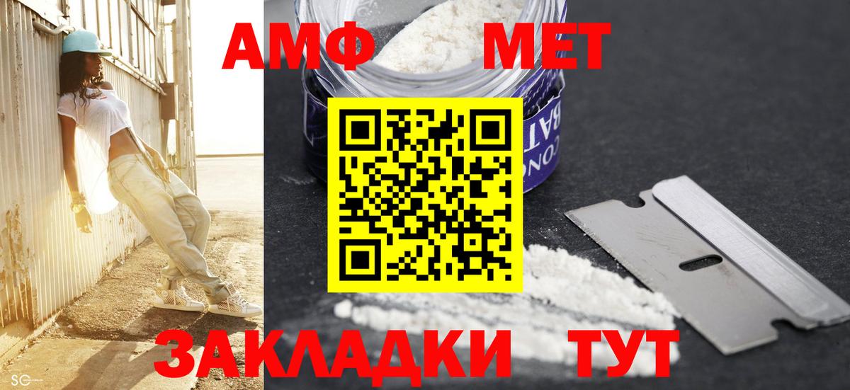Владимир  Метамфетамин  Вход с VPN  Первитин витя  Первитин витя 