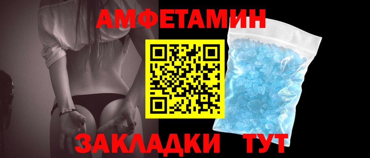 Первитин Methamphetamine Владимир