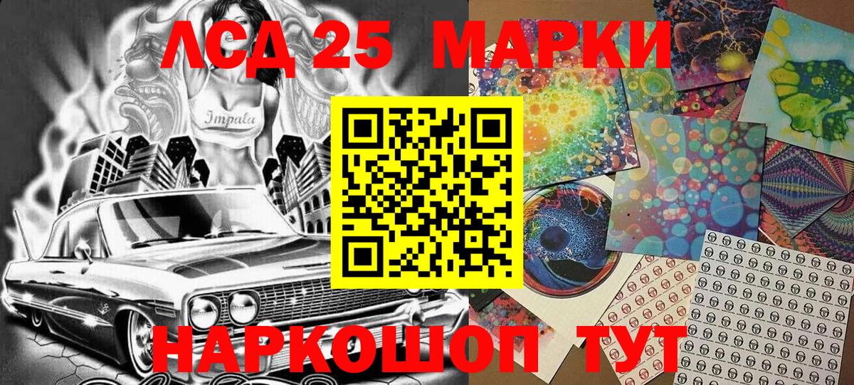Наркотические марки 1500мкг  Наркотические марки 1500мкг  Вход с VPN  Владимир 