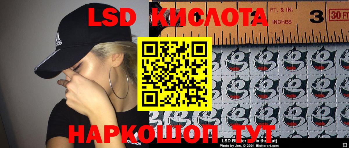 Марки NBOMe 1,8мг Владимир
