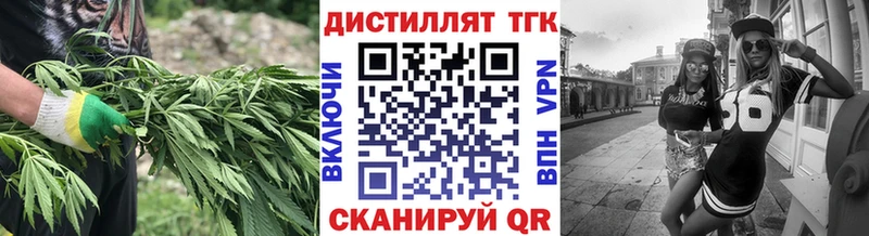 цены   Владимир  ТГК жижа 