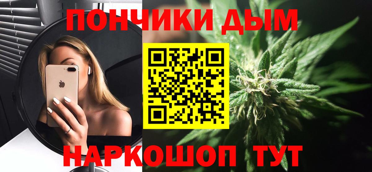 Бошки марихуана White Widow Владимир